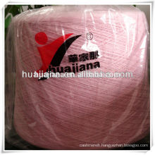 Inner Mongolia woolen 100% cashmere machine knitting yarn